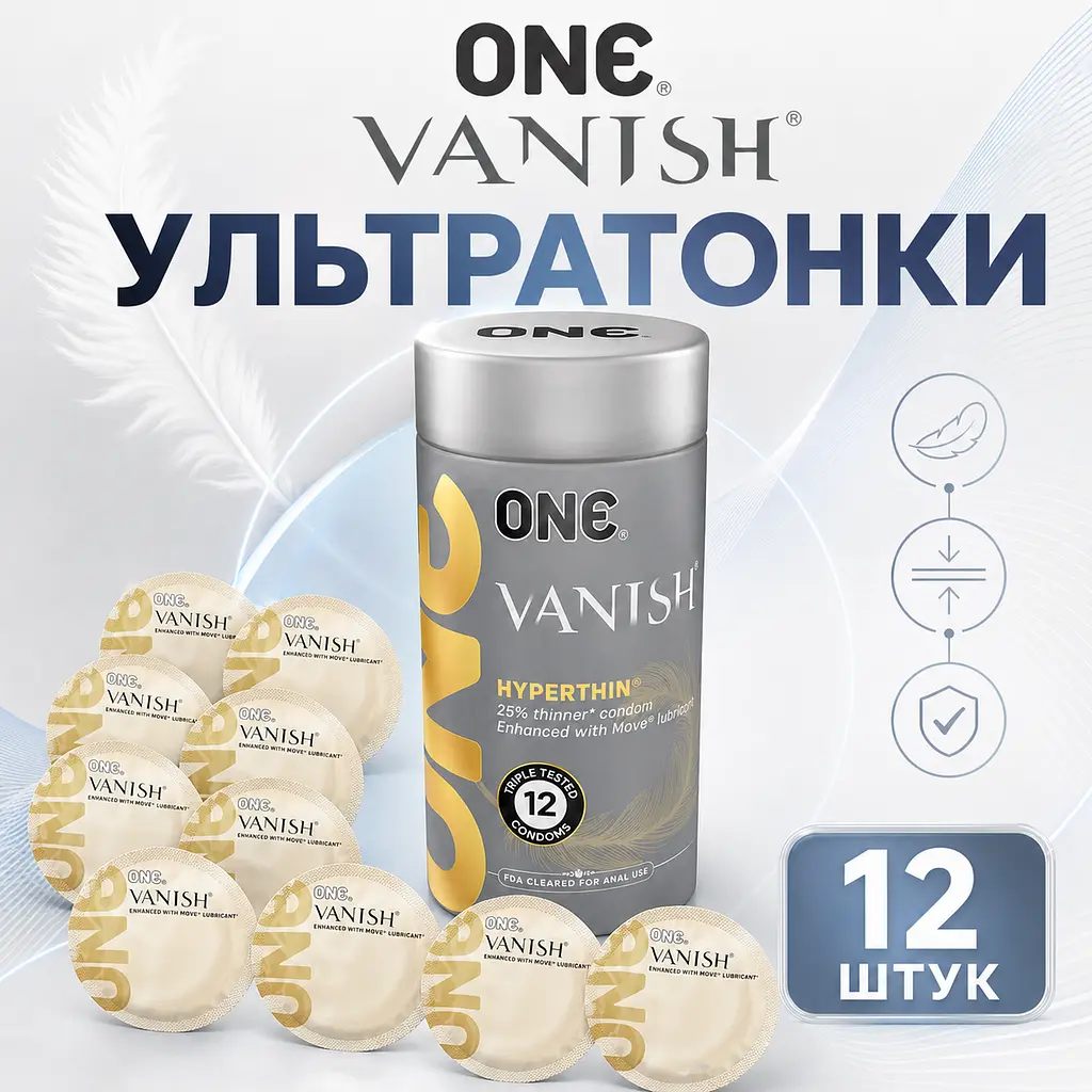 Презервативи ONE Vanish 12 ШТУК, ультратонкі гладкі презервативи для природних відчуттів, суперчутливі змащені