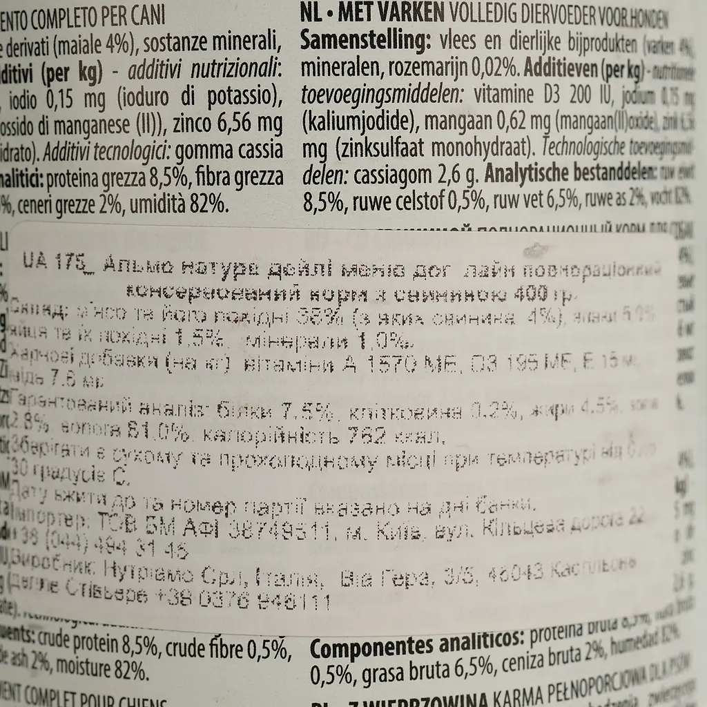 Вологий корм для собак Almo Nature Daily Menu Dog свинина 400 г (175) - фото 5