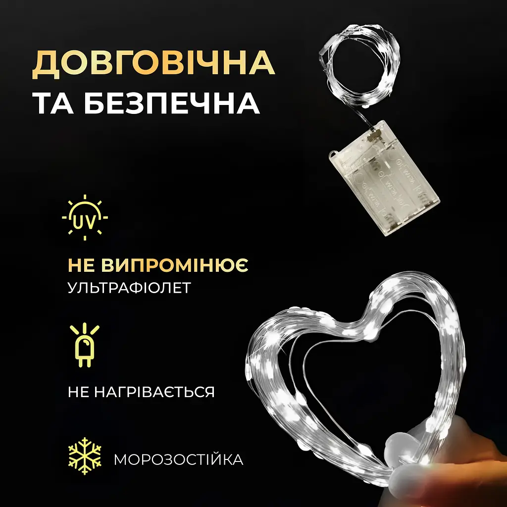 Гирлянда Роса GarlandoPro нить GarlandoPro 100 LED длина 10 м на батарейках, белый (100L10MWW) - фото 4