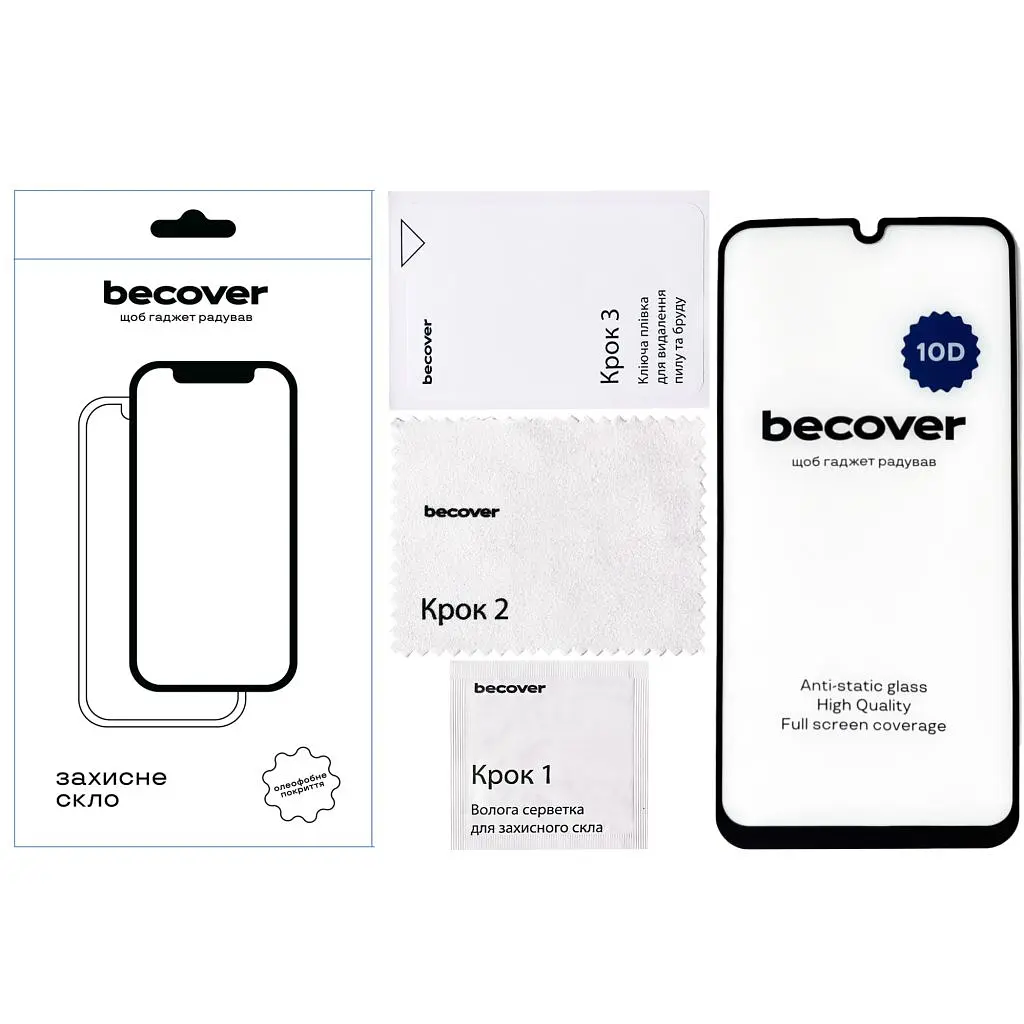 Скло захисне BeCover Samsung Galaxy A25 5G SM-A256 10D Black (711351) - фото 2