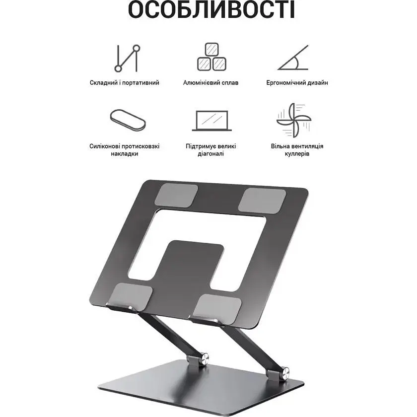 Підставка для ноутбука OfficePro LS111G Grey [144441] - фото 3