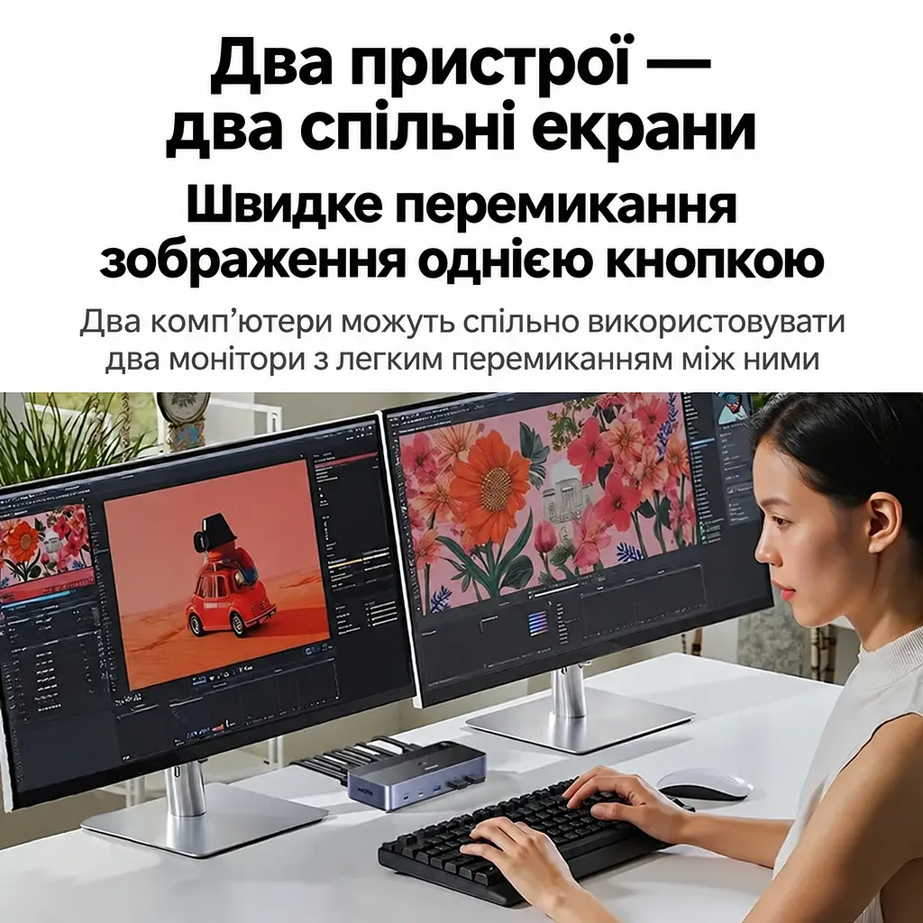 HDMI KVM-перемикач UGREEN AK500 2 ПК і 2 монітори 4K 60 Гц 2K 144 Гц 1080p 240 Гц по 2 HDMI-входи на ПК і 2 HDMI-виходи для периферії 3 USB-A та USB-C USB 3.0 5 Гбіт/с живлення DC 12 В (85719) - фото 5