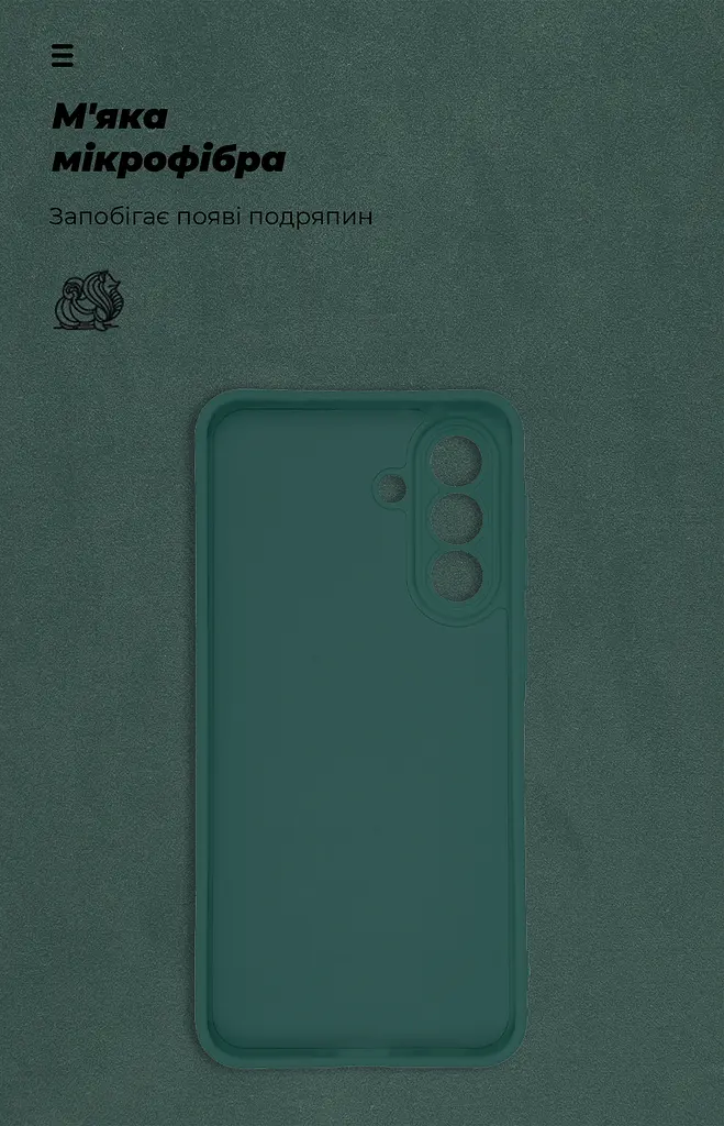 Чехол ArmorStandart ICON для Samsung A37 5G Camera cover Dark Green (ARM89809) - фото 4