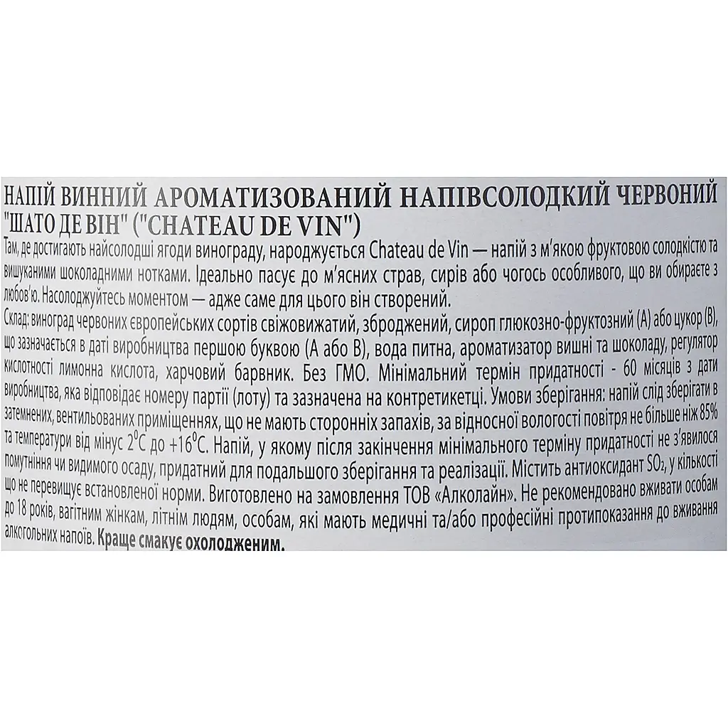 Винний напій Bolgrad Шато Де Він напівсолодкий червоний 10% 1.5 л - фото 6
