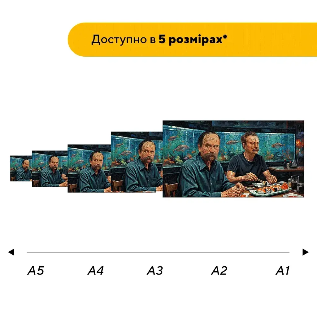 Дерев'яний фігурний пазл Вечеря Інтелегенції, А2, Дерев'яна коробка 300+ елементів - фото 2
