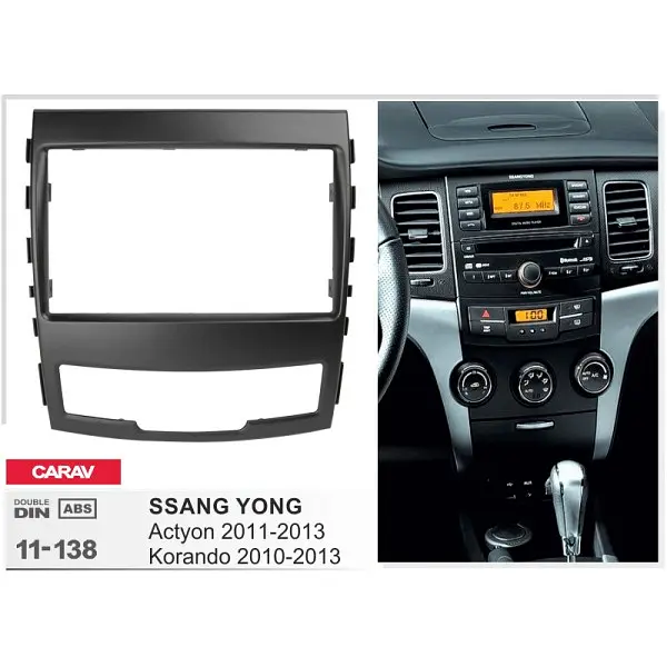 Переходная рамка SsangYong Actyon, Korando Carav 11-138 - фото 5