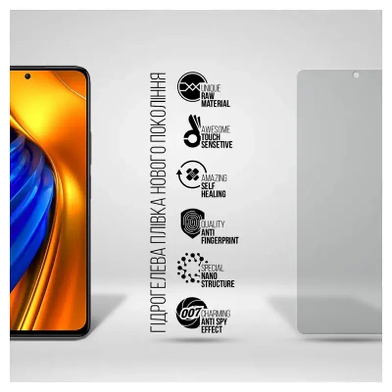 Плівка захисна Armorstandart Anti-spy Xiaomi Poco F4 (ARM70124) - фото 2