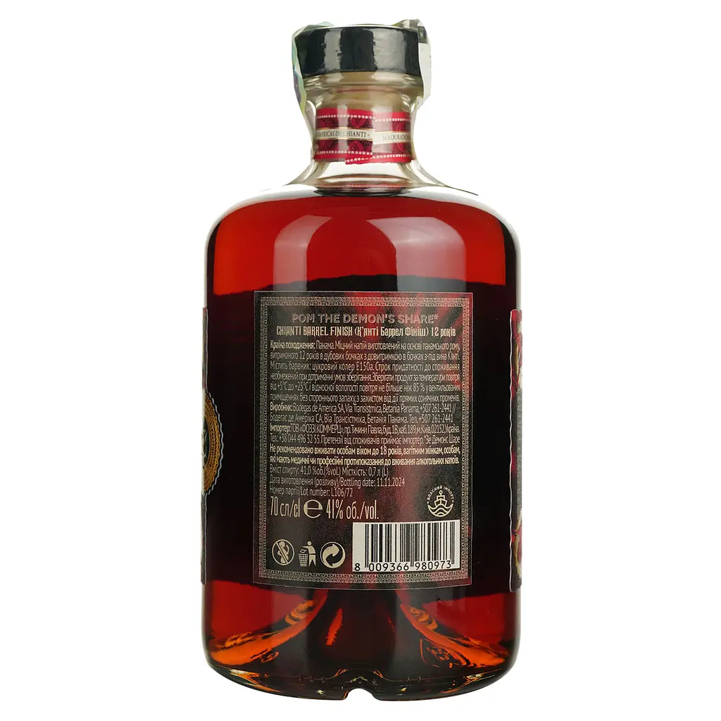 Ром The Demon's Share Chianti 12 Years Old 41% 0.7 л у тубусі - фото 5