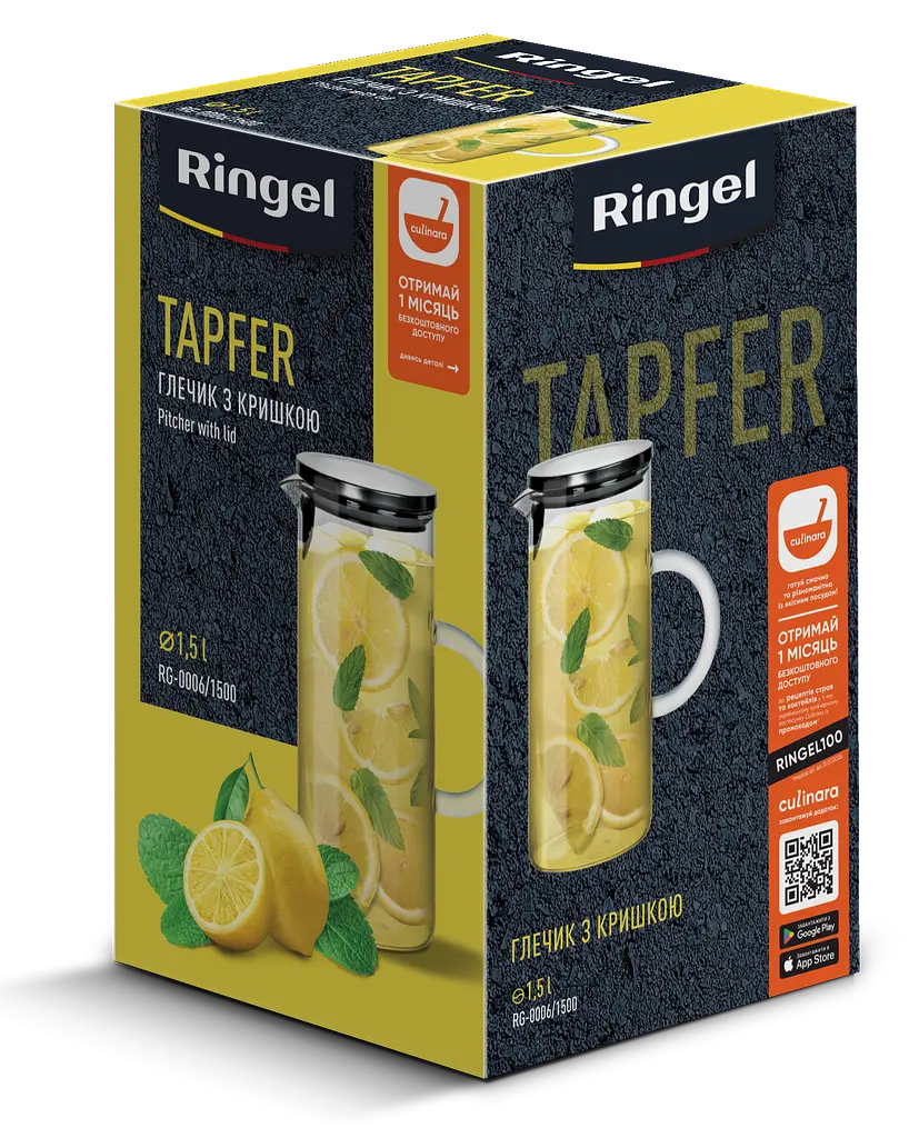 Глечик Tapfer 1.5 л Ringel kuh0017158 - фото 2