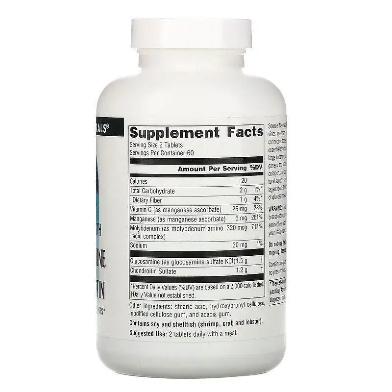 Глюкозамін і хондроїтин Source Naturals Glucosamine Chondroitin 120 таблеток - фото 2