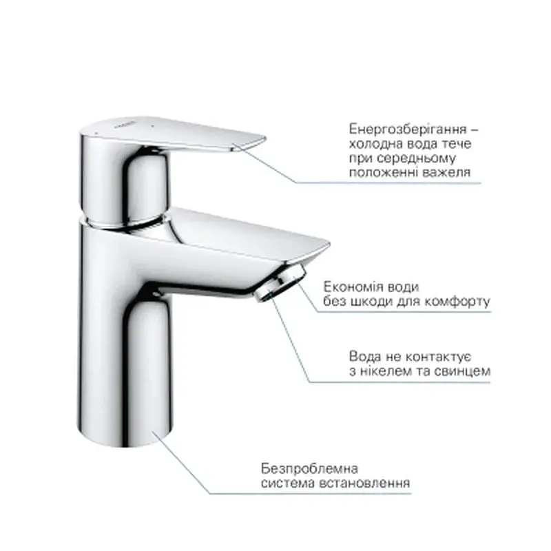 Змішувач Grohe QuickFix 23900001 - фото 7