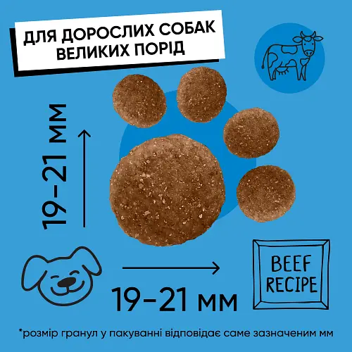 Сухий корм Half & Half для дорослих собак великих порід, із яловичиною, 12 кг - фото 8