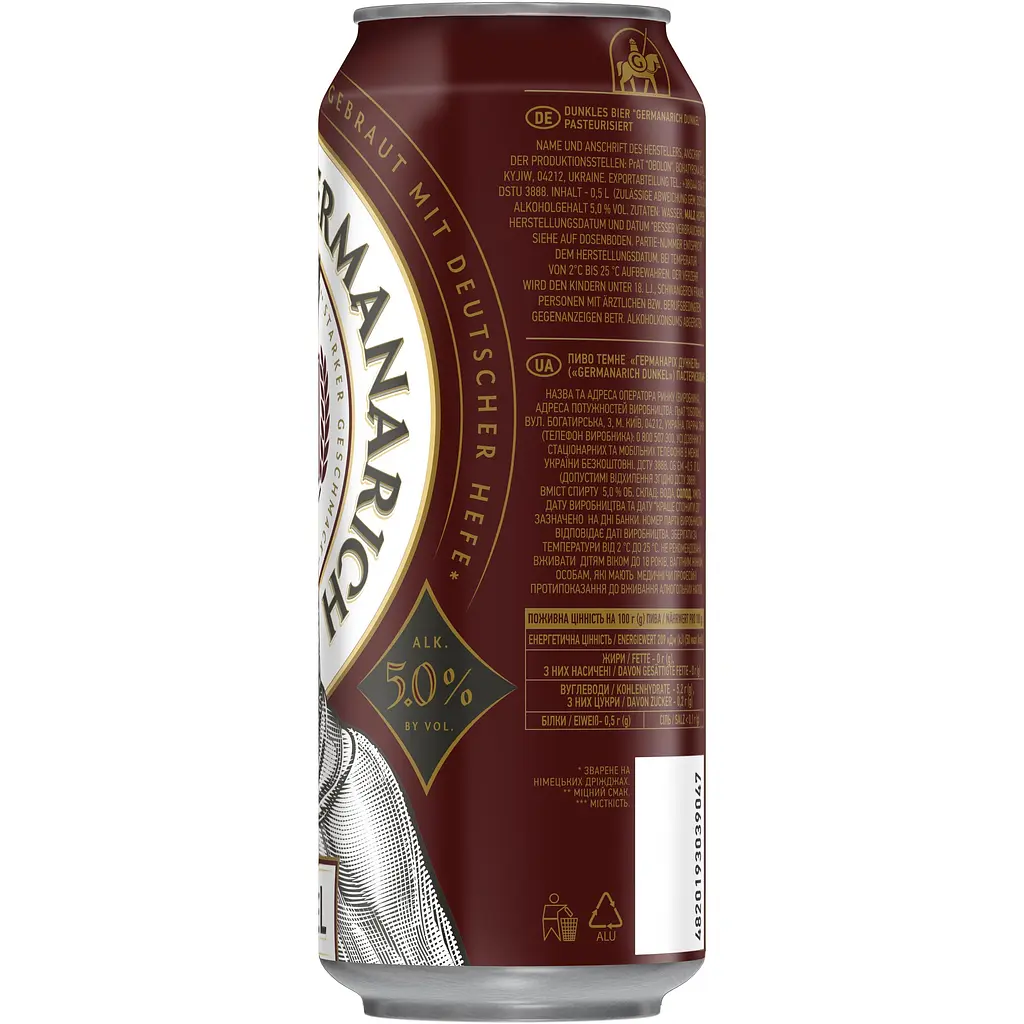 Пиво Germanarich Dunkel пастеризоване темне 5% 0.5 л з/б - фото 2