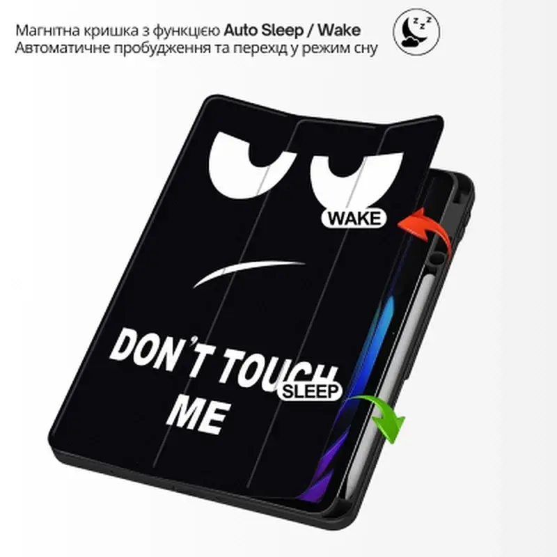 Чохол до планшета BeCover Flexible TPU Mate Xiaomi Pad 8 / 8 Pro 11.2" Don't Touch (715629) - фото 6