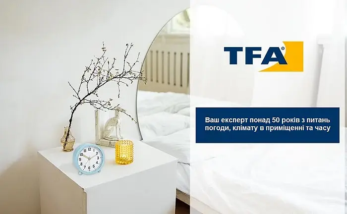 Будильник TFA бесшумный светло-голубой 113x50x113 мм (60104320) - фото 6