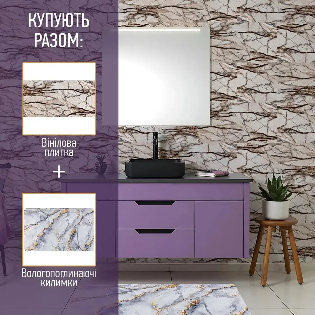 Коврик влагопоглощающий Wall Sticker 38х58х3 мм Шестиугольники (D) SW-00001571 - фото 5