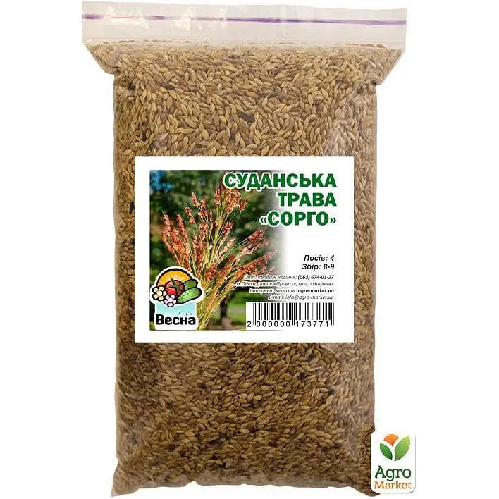 Суданская трава "Сорго виничное" ТМ "Весна" 1 КГ (37280) - фото 2