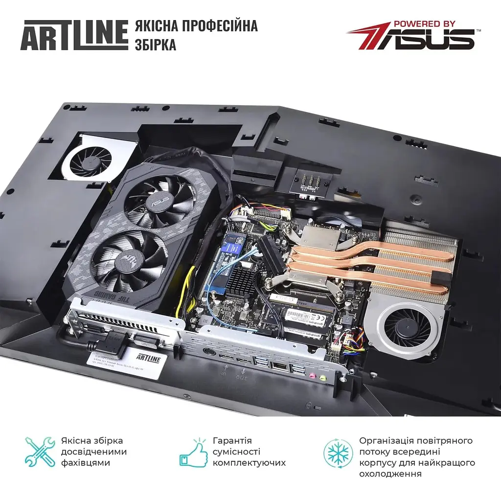 Моноблок Artline Gaming G77 27 FHD VA 144 Hz, Intel Core i5-12400F, 32 GB, 1 TB, RTX 3050 6 GB, DOS (G77v54) - фото 5