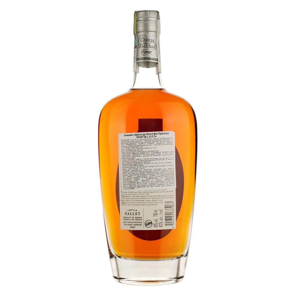 Коньяк Chateau de Montifaud VSOP Premium Diva, 40%, 0,7 л - фото 3