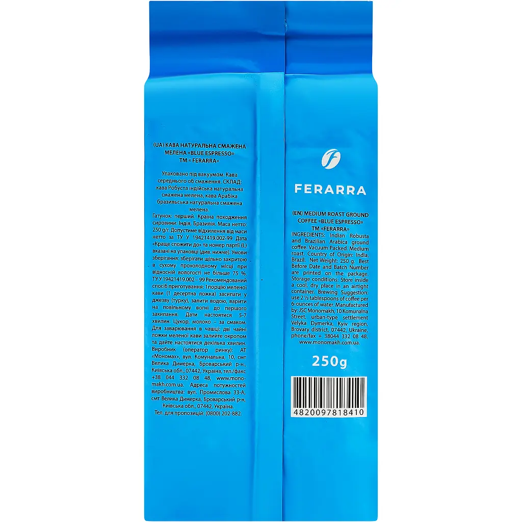 Кава мелена Ferarra Blue Espresso 250 г  - фото 4