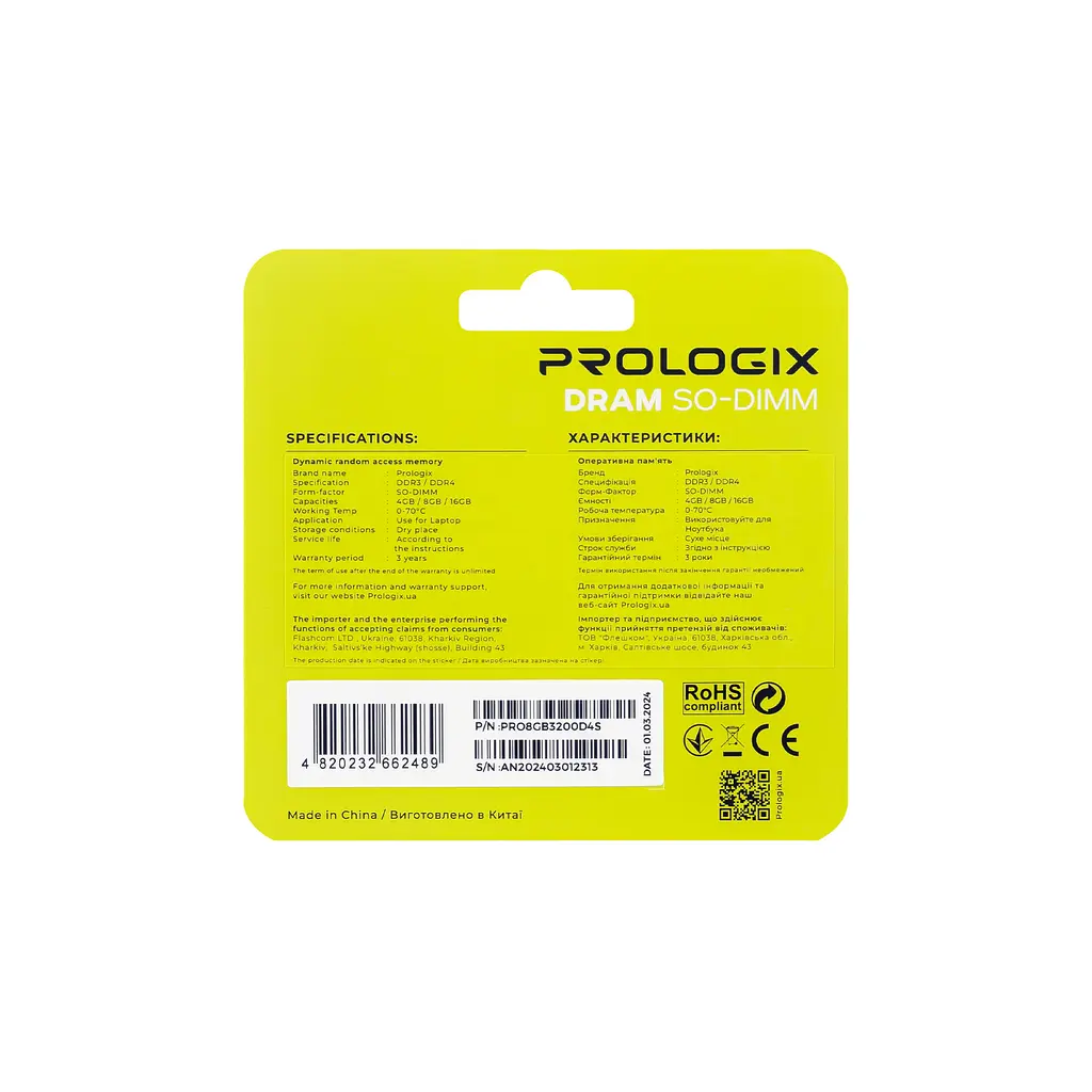 Модуль пам'ятi SO-DIMM 8GB/3200 DDR4 Prologix (PRO8GB3200D4S) - фото 5