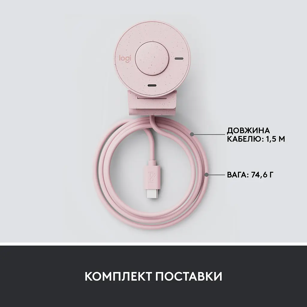 Веб-камера Logitech Brio 300 Rose (960-001448) - фото 9