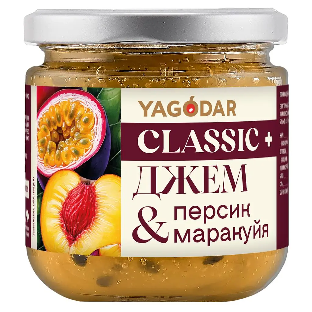Джеми YAGODAR з низьким вмістом цукру 8 шт (2346928002) - фото 4