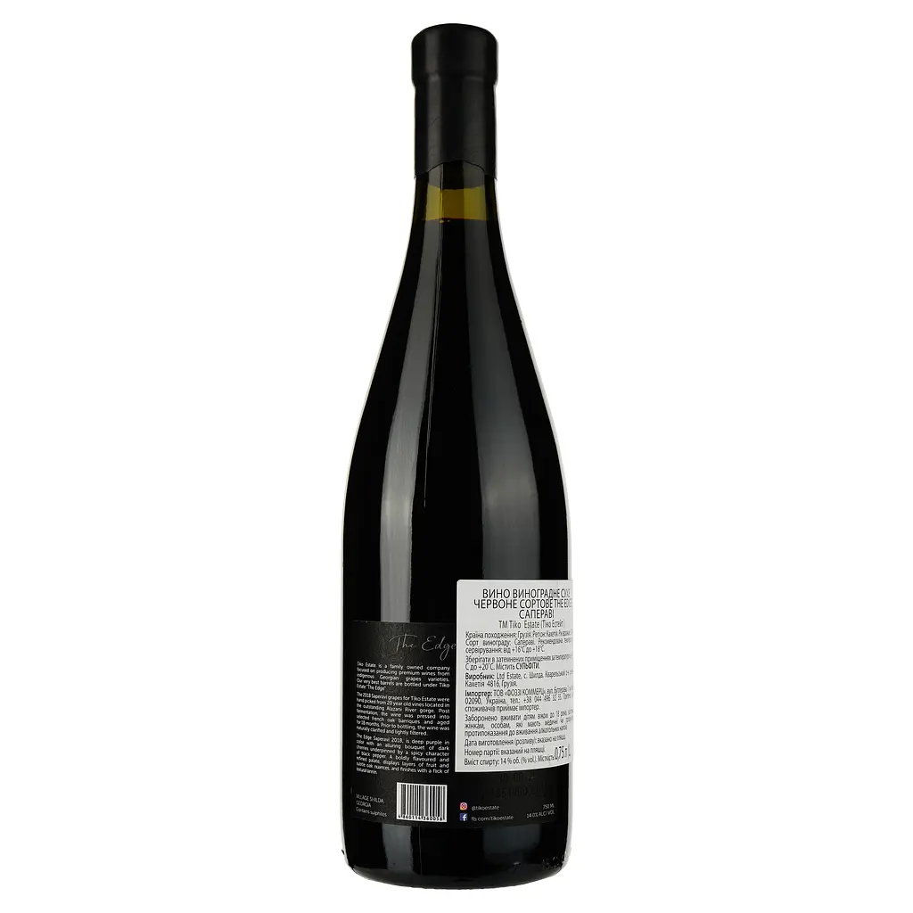 Вино Tiko Estate Saperavi red 2017, красное, сухое, 0,75 л (891524) - фото 2