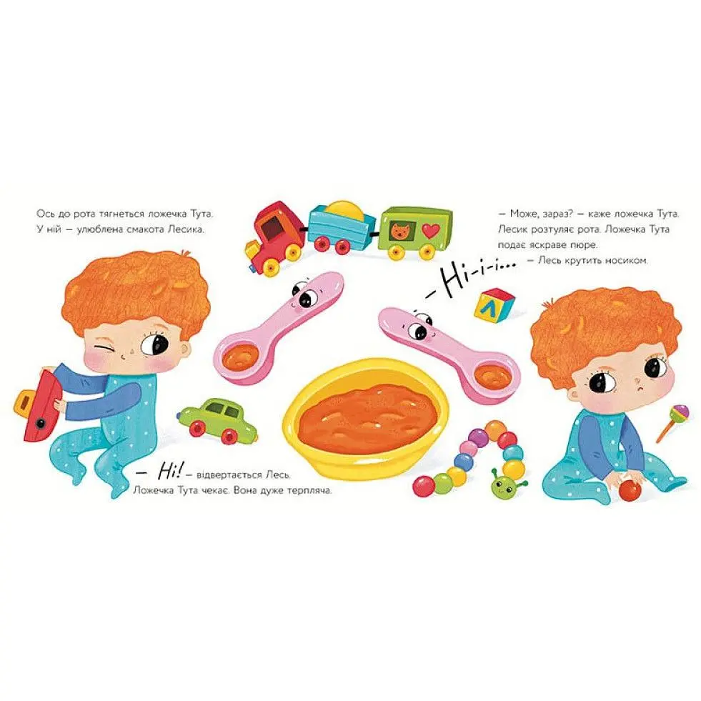 Ложечка Тута. Лущевська Оксана (545773) - фото 3