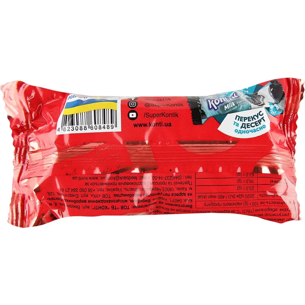 Печиво Konti Super Kontik зі смаком шоколаду 90 г (920609) - фото 2