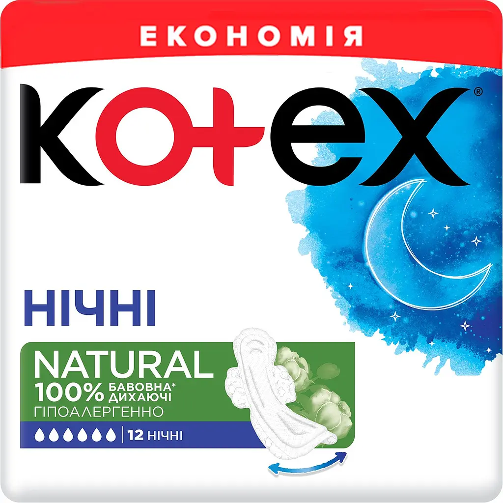 Гігієнічні прокладки Kotex Natural Duo Night 24 шт. (2 уп. х 12 шт.) - фото 2