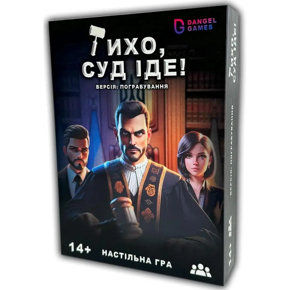 Настільна гра Dangel Games Тихо суд іде 48 карток (SR-113-N-1608)