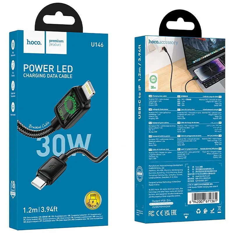 Дата кабель Hoco U146 Mundo Type-C to Lightning 30W (1.2m) Black - фото 2