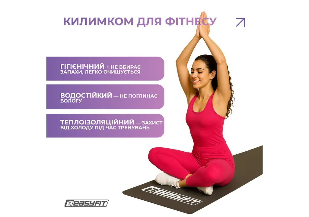 Килимок для фітнесу EasyFit EVA 183*61*3 мм чорний (EF-1927-BK) - фото 5