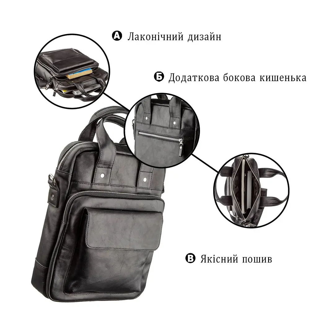 Чоловіча сумка під А4 вертикального формату у гладкій шкірі 11165 SHVIGEL, чорна - фото 4