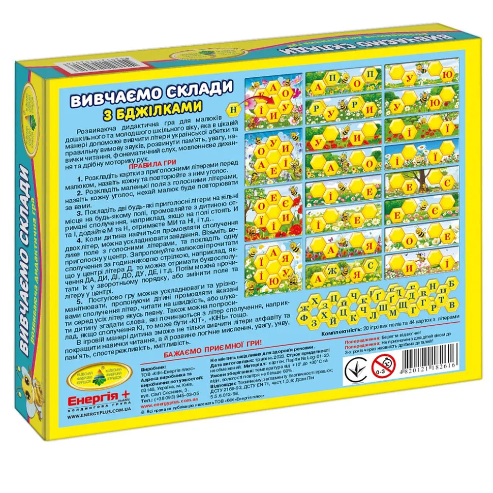Детская игра "Изучаем слоги с пчелками" 82616 на укр. языке - фото 2