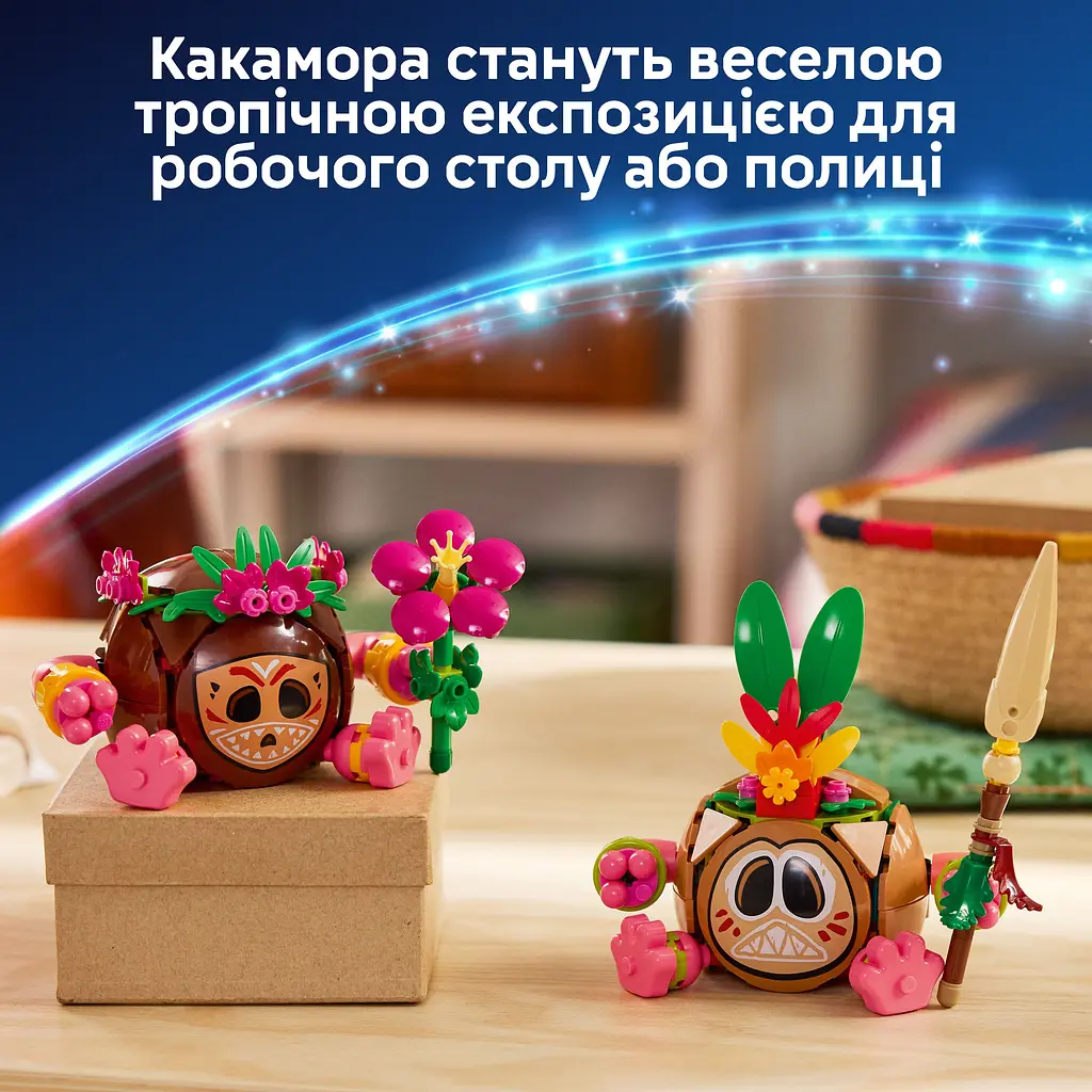 Конструктор LEGO Disney Какамора (43293) - фото 8