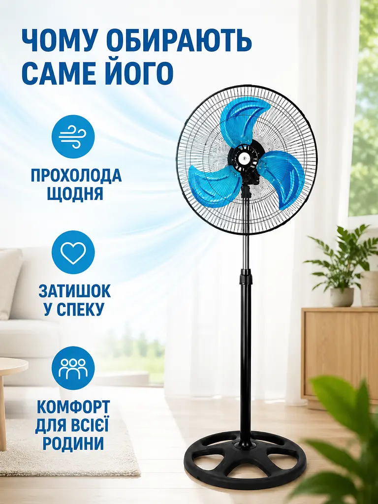 Вентилятор 3 в 1 200 W 50 см підлоговий настільний настінний з металевими лопатями (49676073) - фото 8