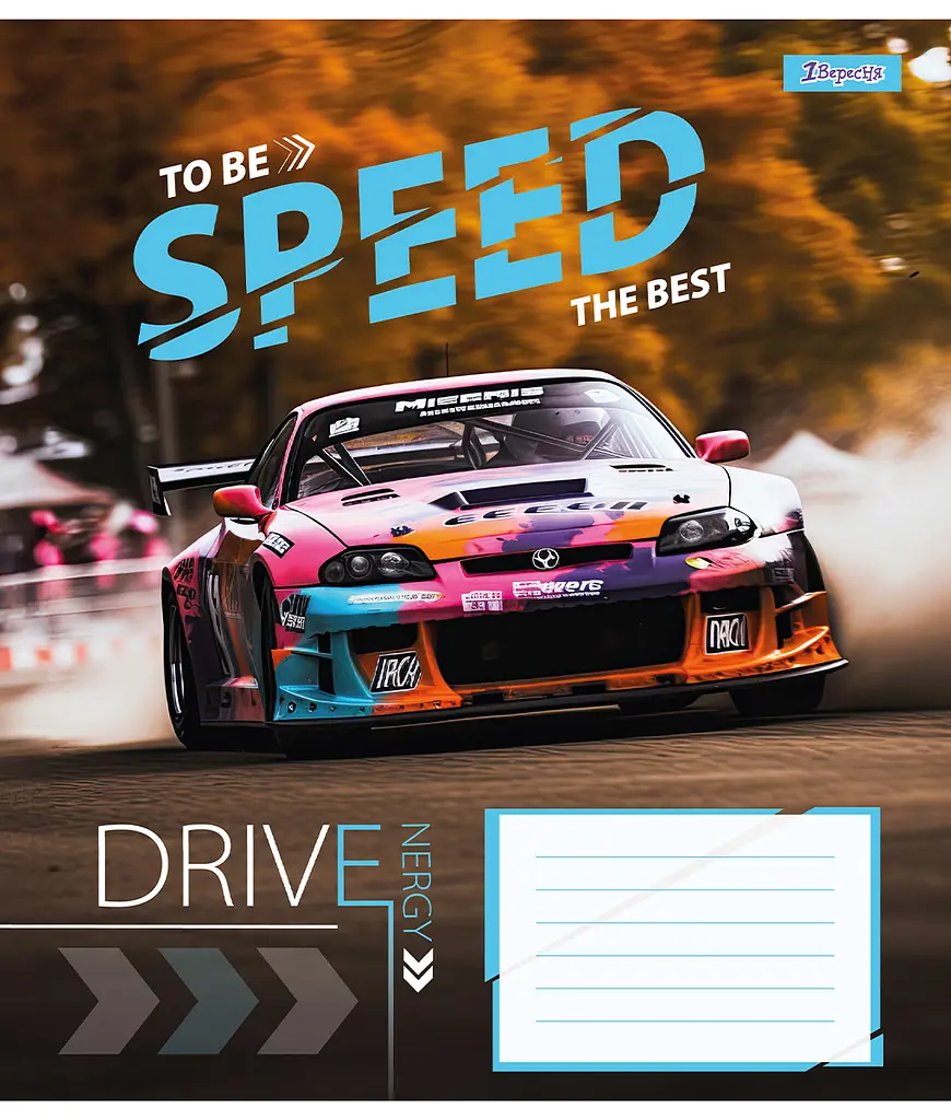 Набор тетрадей 1 сентября Speed the best А5 в клетку 36 листов 15 шт. (767331) - фото 2