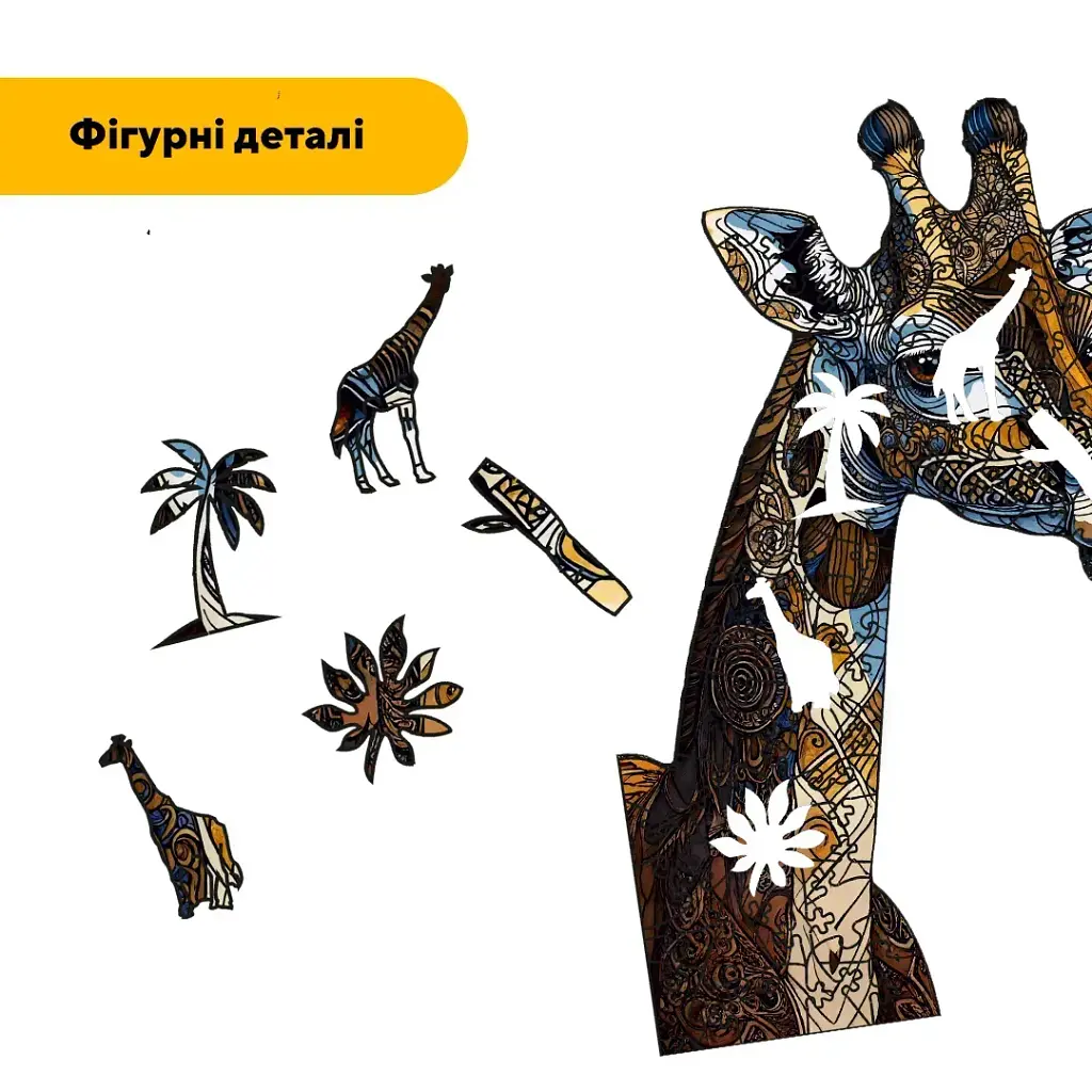 Дерев'яний фігурний пазл puzzlean Витончений жираф, А3, Картонна коробка 200 елементів - фото 3