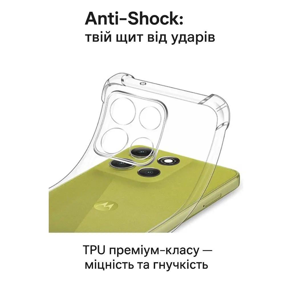 Чохол до мобільного телефона BeCover Anti-Shock Motorola Moto G86 Clear (713803) - фото 4