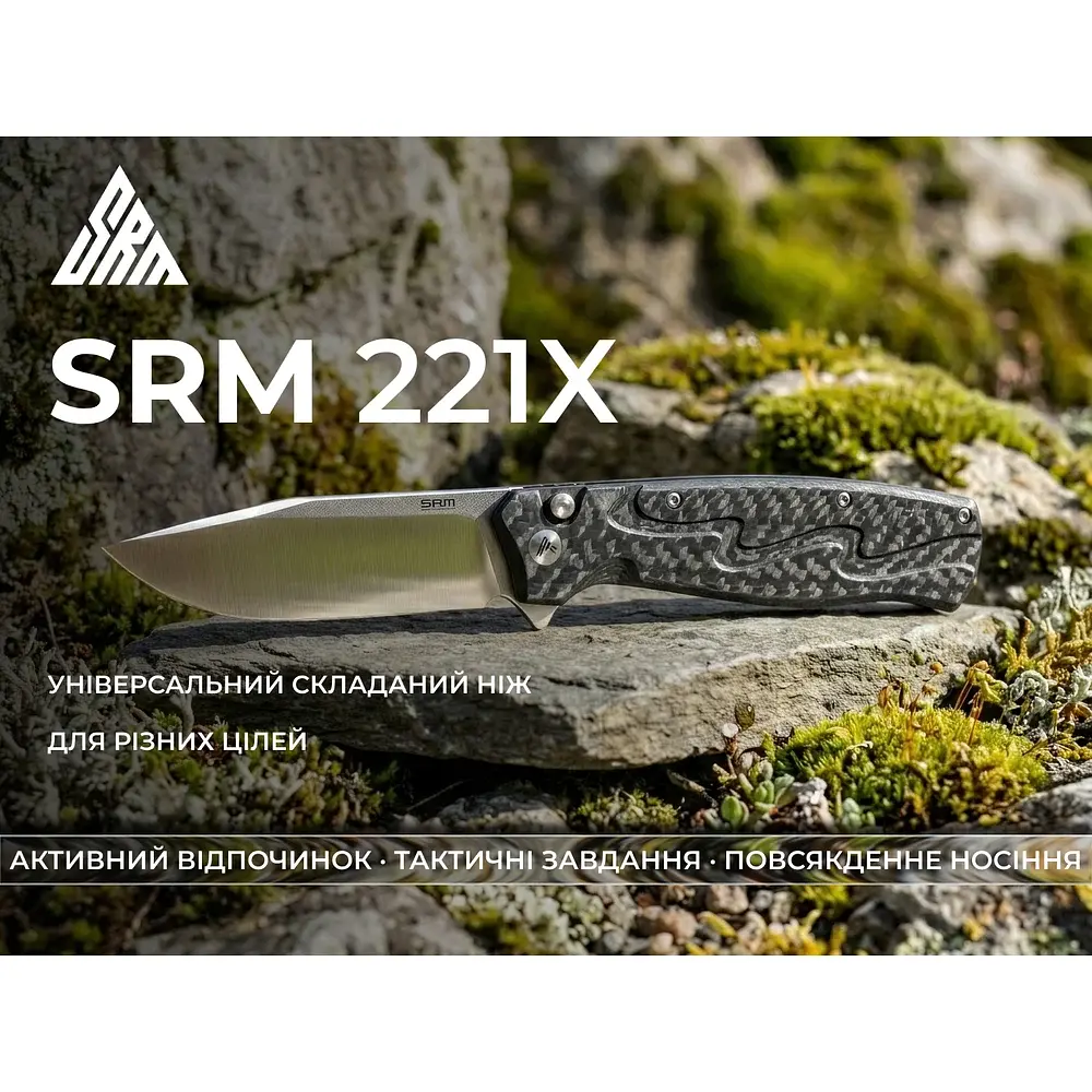Ніж складаний туристичний SRM 221X-GB 92 мм 14C28N G10 чорний - фото 10