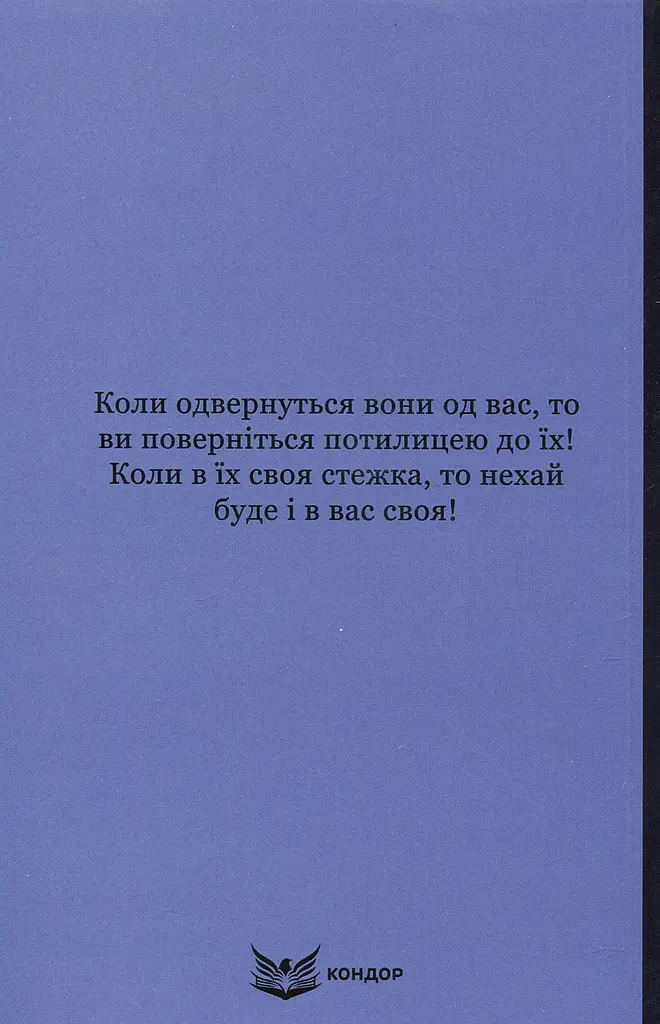 Причепа - фото 2