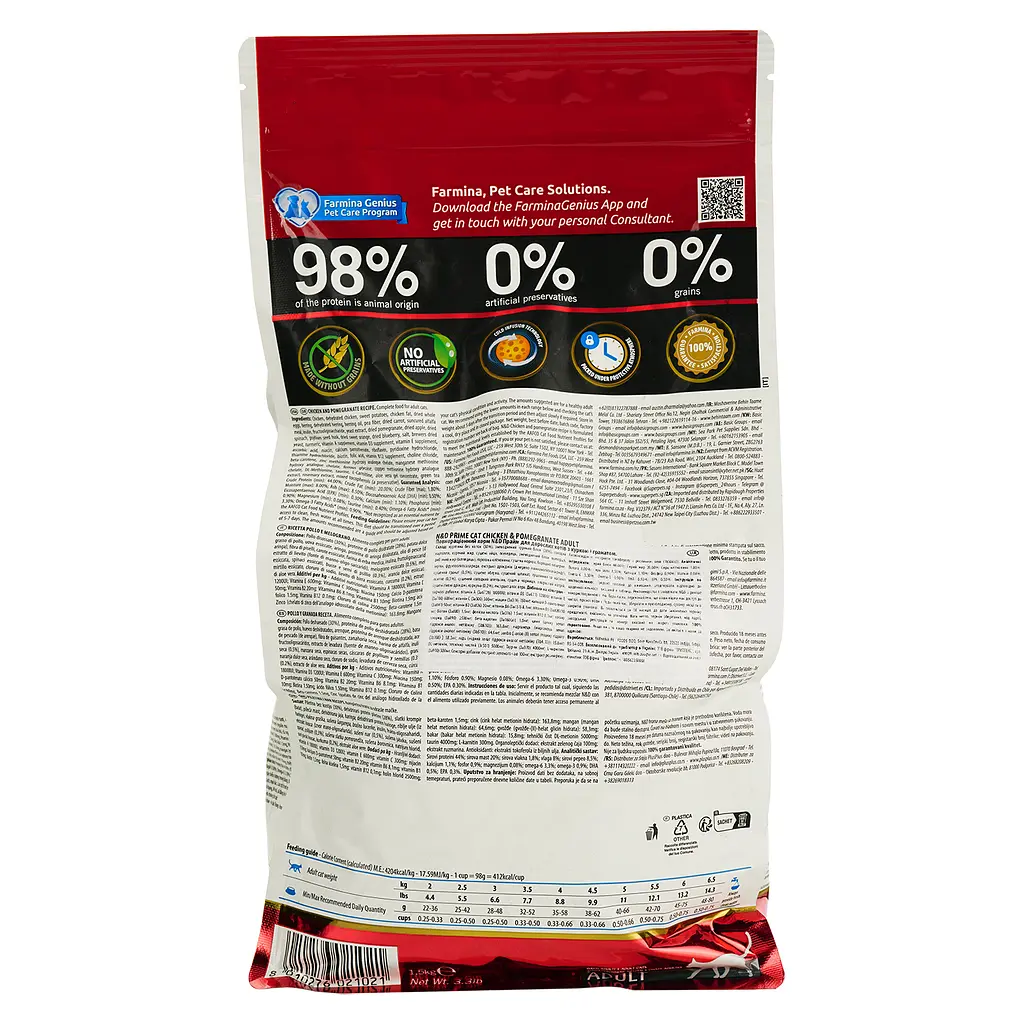 Сухий беззерновий корм для котів Farmina N&D Grain Free Prime Cat Chicken&Pomegranate Adult, курка та гранат, 1,5 кг - фото 3