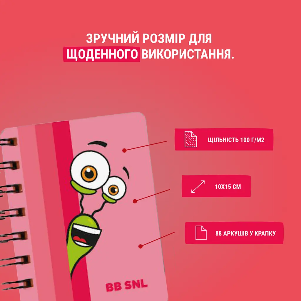 Блокнот BB SNL у крапку 88 аркушів рожевий - фото 2