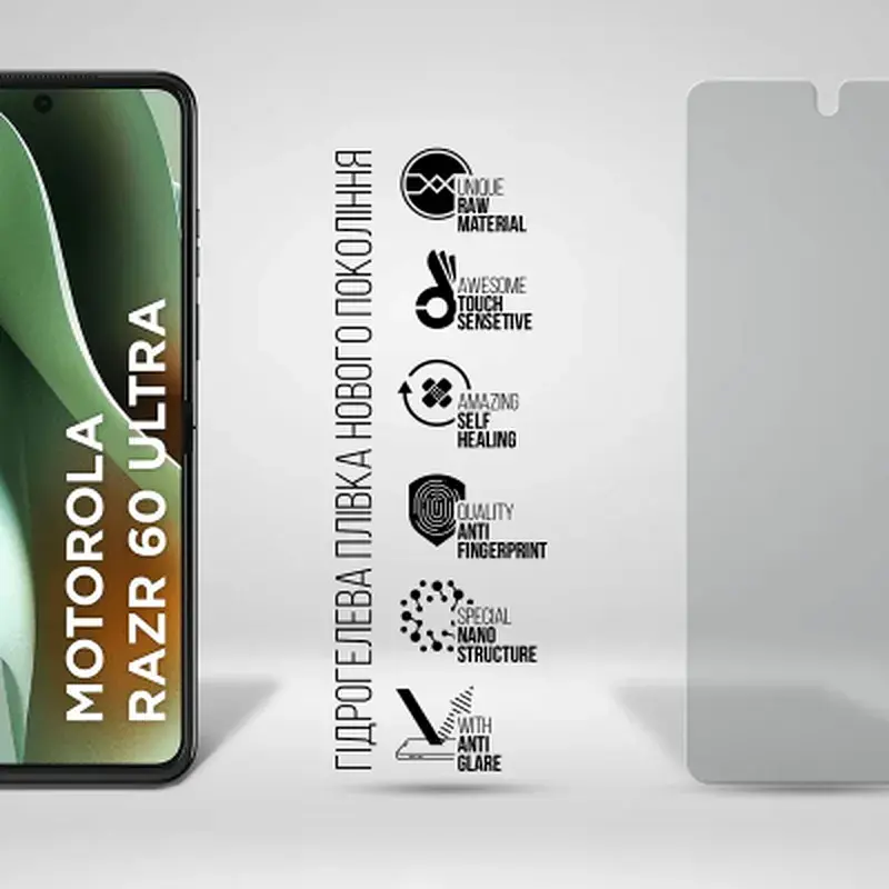 Плівка захисна Armorstandart Matte Motorola Razr 60 Ultra 5G (ARM86953) - фото 2