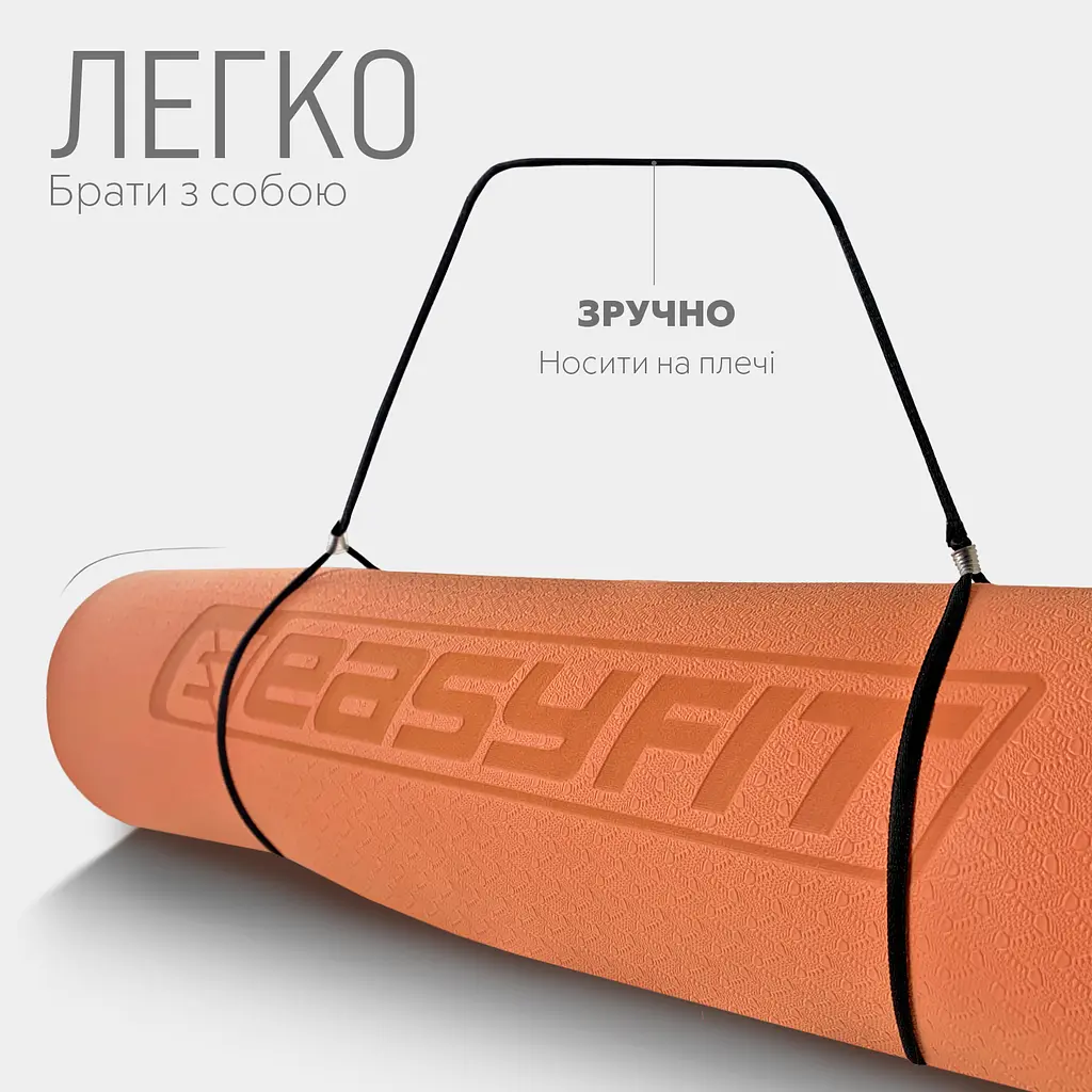 Килимок для йоги та фітнесу EasyFit TPE+TC 6 мм двошаровий персиковий-коричневий - фото 6