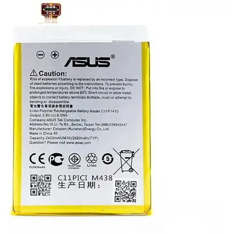 Батарея Asus C11P1410 Zenfone 5 Lite 2