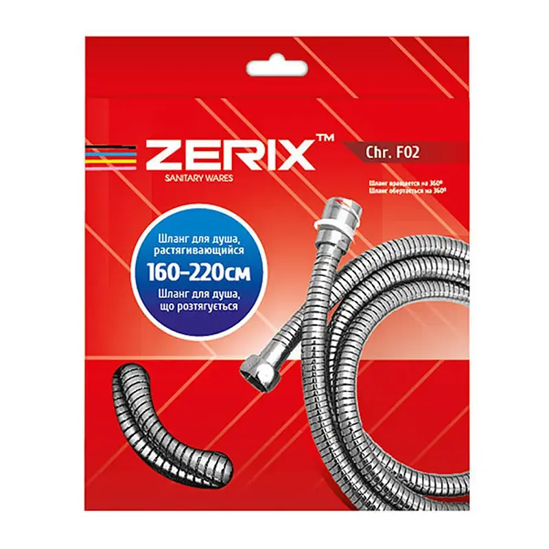 Шланг для душу Zerix Chr.F02 160 см з підшипником розтяжний ZX0113, Хром
