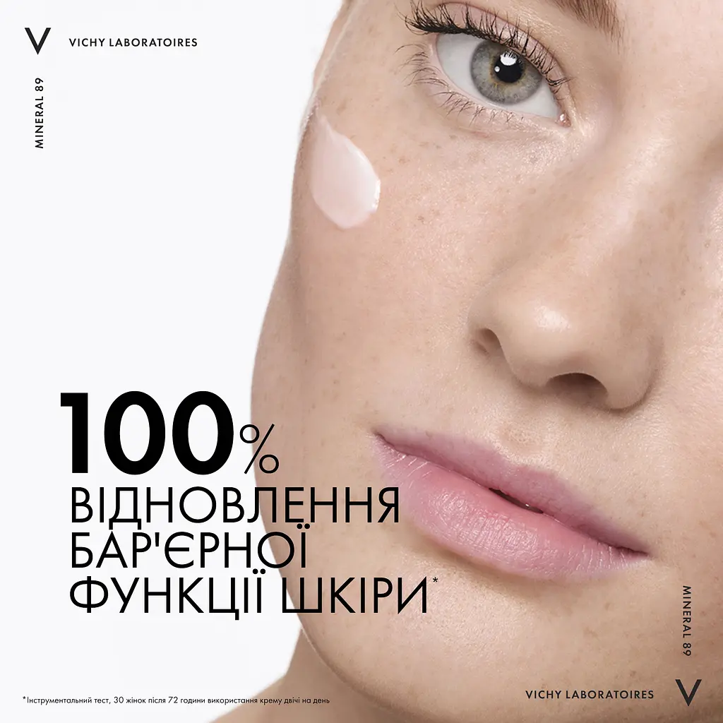 Крем для сухой кожи Vichy Mineral 89 Rich 72H Moisture Boosting Cream 50 мл - фото 5